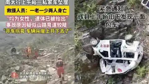 河南上午峪私家车坠崖