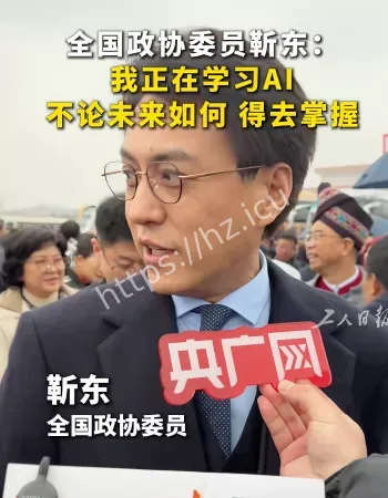 靳东我不刷短剧